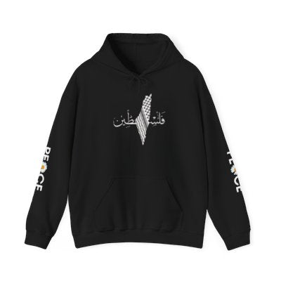 Premium Palestine Graphic Hoodie | Unisex Pullover Hoodie